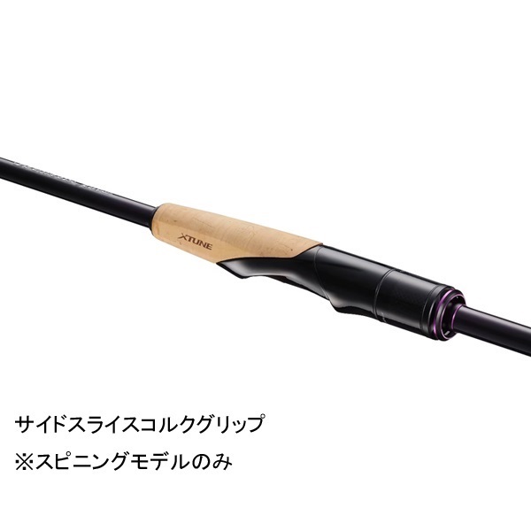 22 BRENIOUS XTUNE